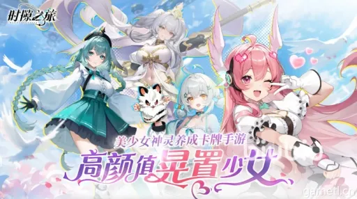 《时隙幻灵誓约攻略:独家获取秘籍大揭秘》 《时隙幻灵誓约攻略:独家获取秘籍大揭秘》